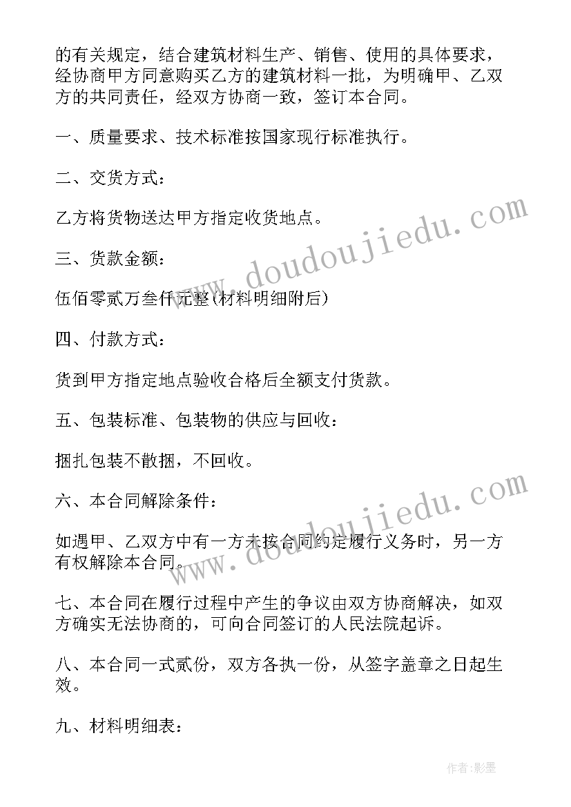 2023年企业退休人员涨工资方案 山东济南企业退休人员养老金调整方案(通用8篇)