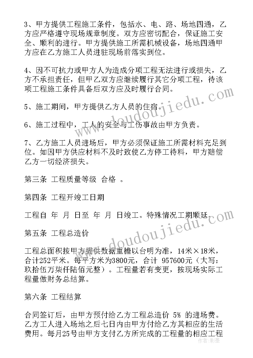 2023年企业退休人员涨工资方案 山东济南企业退休人员养老金调整方案(通用8篇)