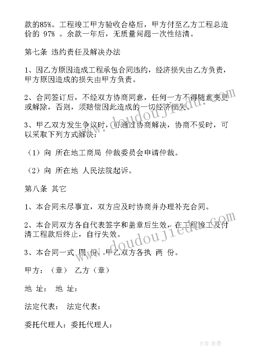 2023年企业退休人员涨工资方案 山东济南企业退休人员养老金调整方案(通用8篇)