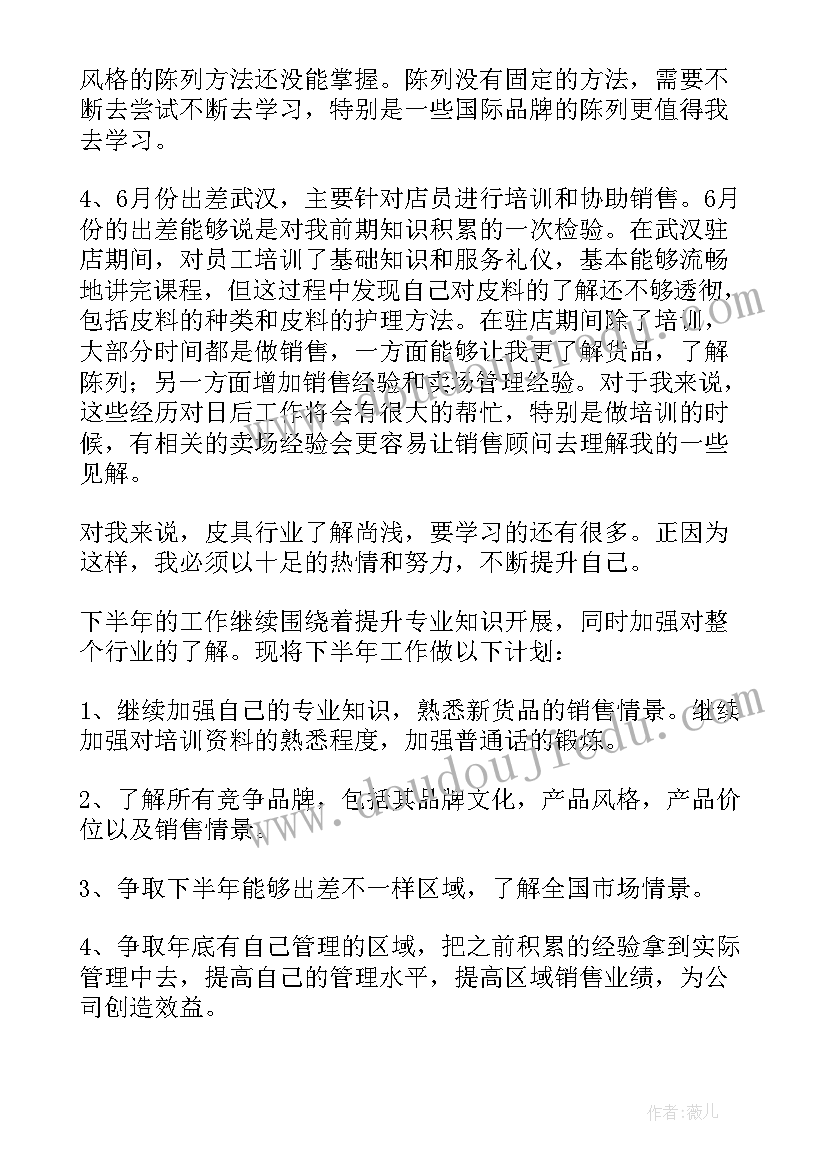 最新竞争上岗演讲稿写作的首要且最为重要(实用6篇)