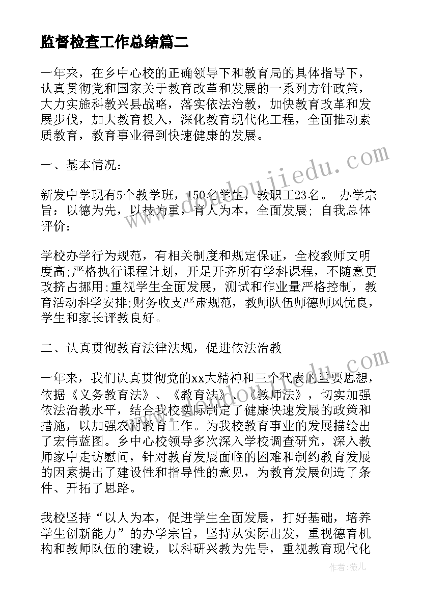 最新竞争上岗演讲稿写作的首要且最为重要(实用6篇)