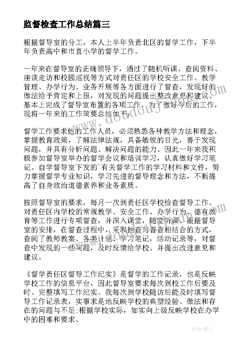 最新竞争上岗演讲稿写作的首要且最为重要(实用6篇)