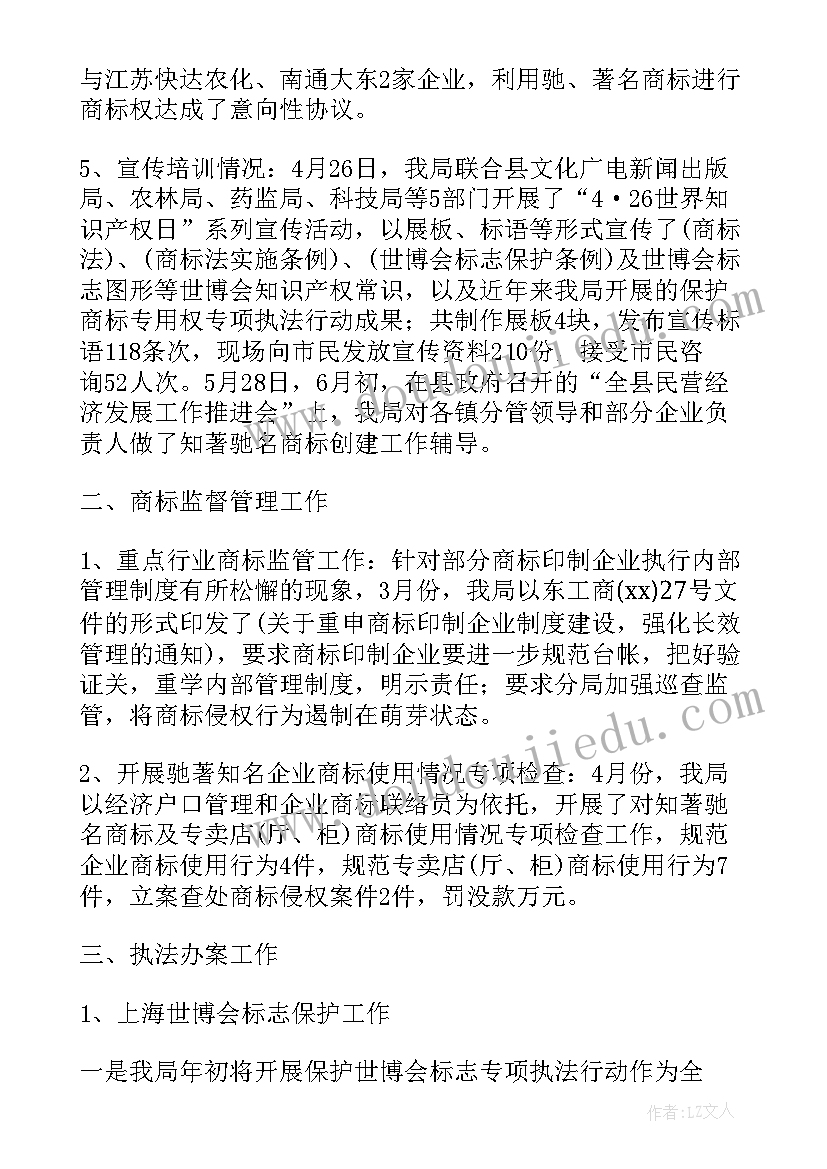 辞职身体原因申请书(汇总7篇)