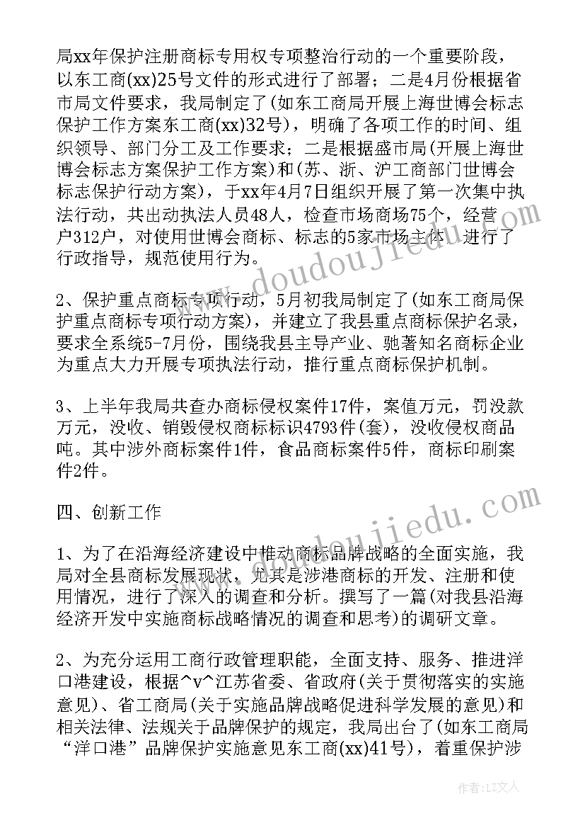 辞职身体原因申请书(汇总7篇)