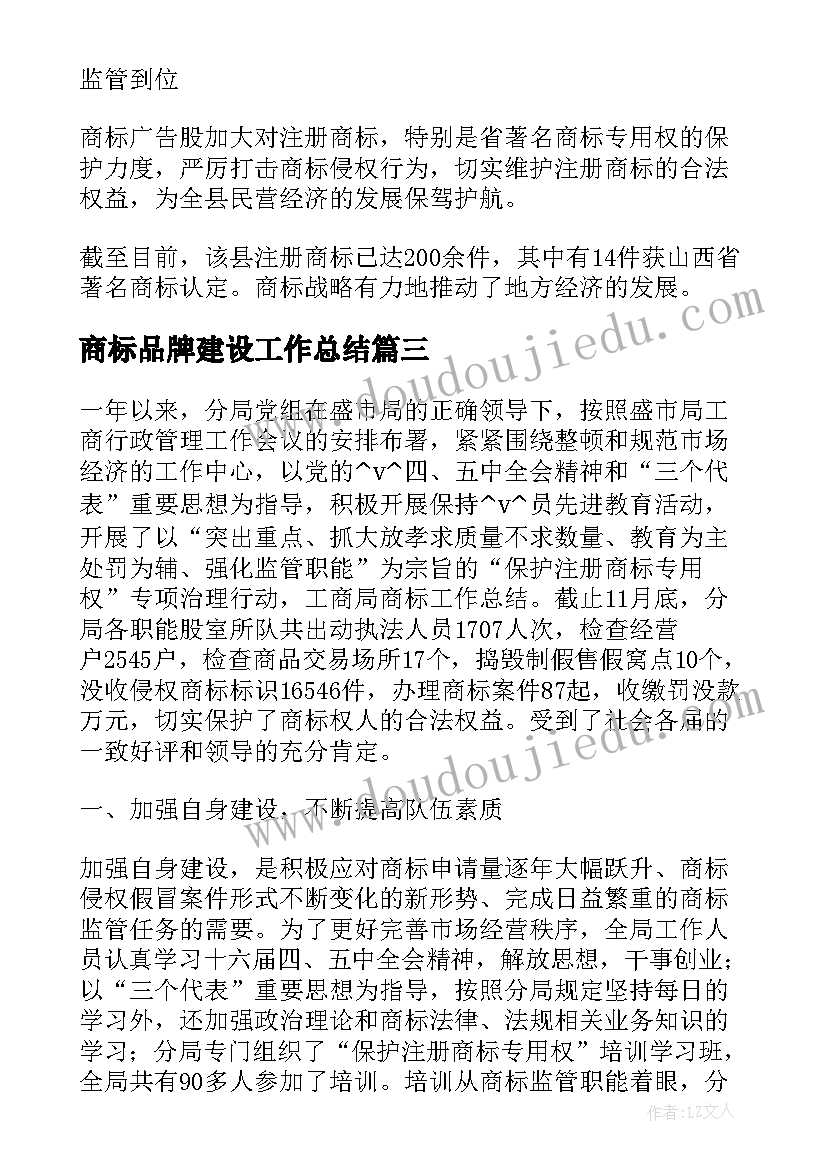 辞职身体原因申请书(汇总7篇)