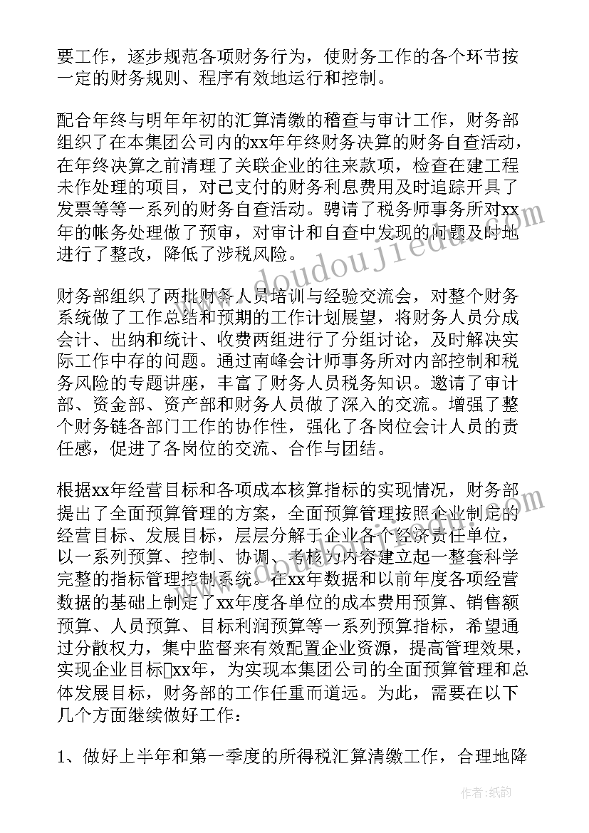 初中学生国旗下讲话演讲稿 初中学生国旗下开学讲话稿(优质9篇)