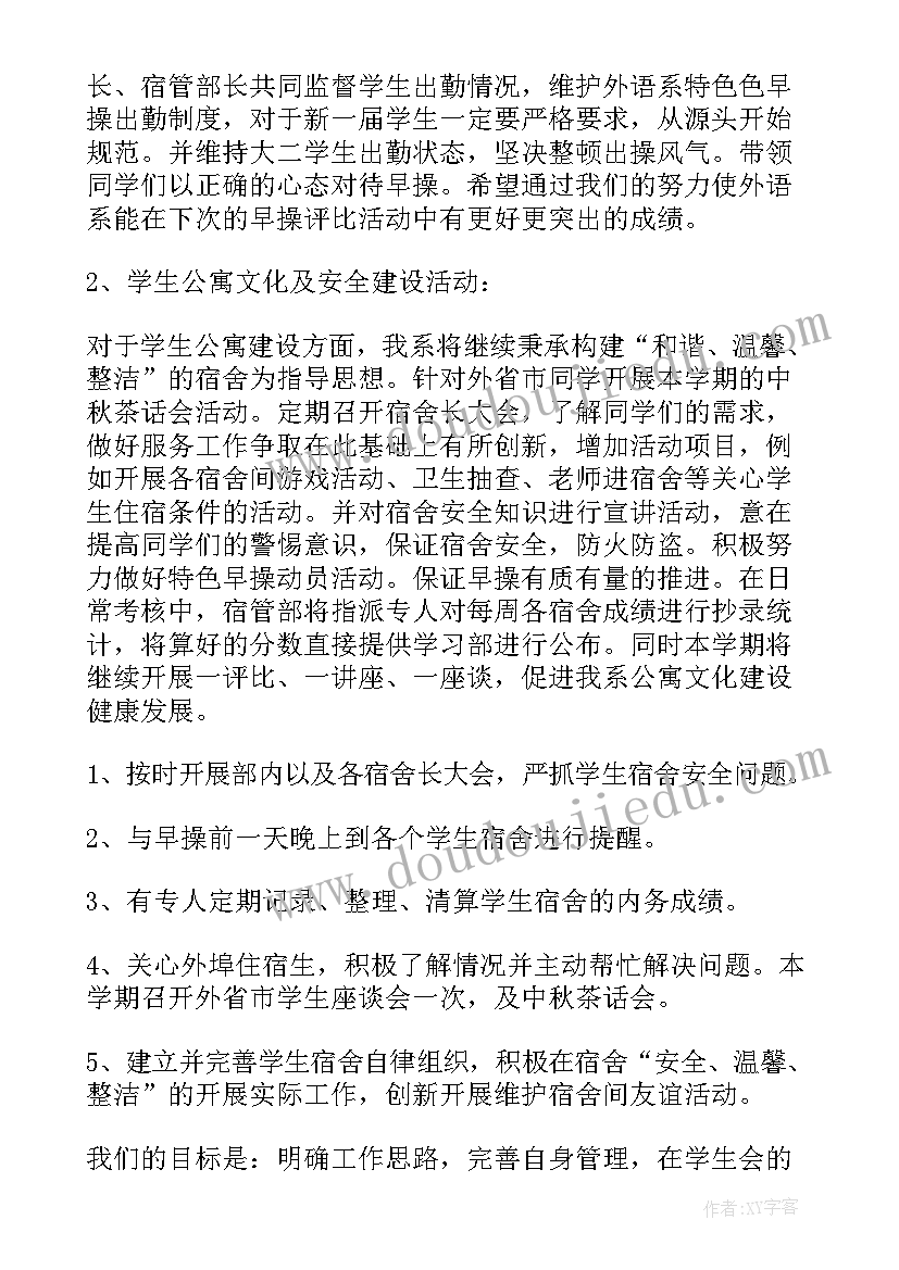 政协请假条必须手写吗 政协章程心得体会(优质8篇)