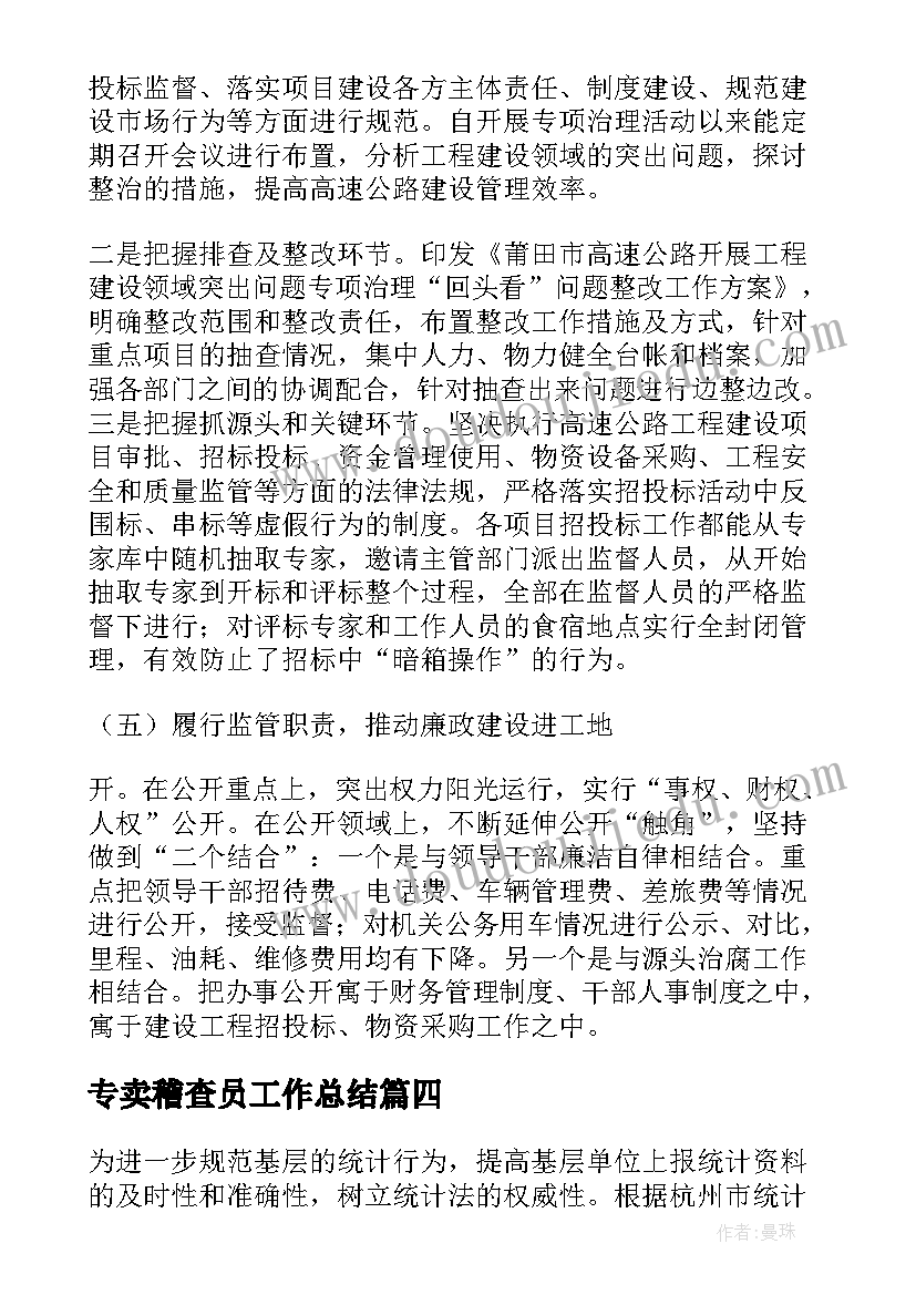 2023年三年级感恩节演讲稿 三年级的演讲稿我爱祖国(优质8篇)