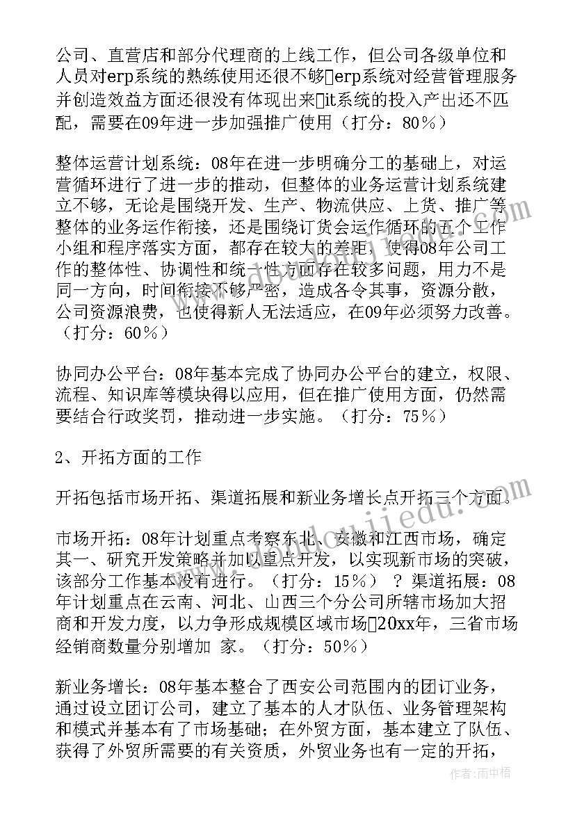 最新一年级下学期数学教学总结 一年级第二学期数学教学计划(优质10篇)