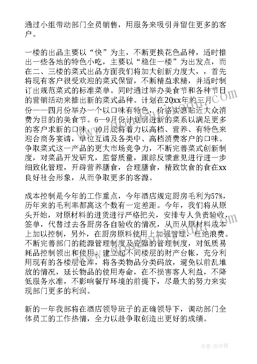 最新一年级下学期数学教学总结 一年级第二学期数学教学计划(优质10篇)