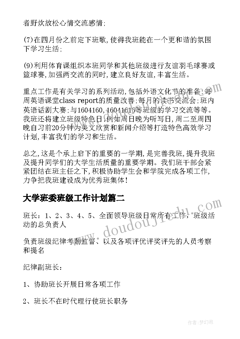 六一儿童节领导演讲稿(优秀5篇)