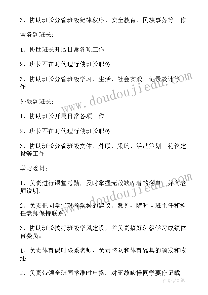 六一儿童节领导演讲稿(优秀5篇)