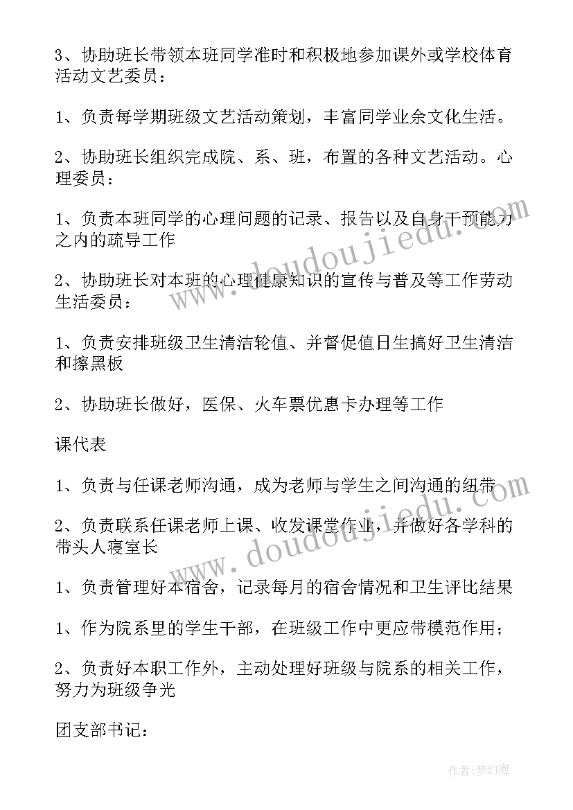 六一儿童节领导演讲稿(优秀5篇)