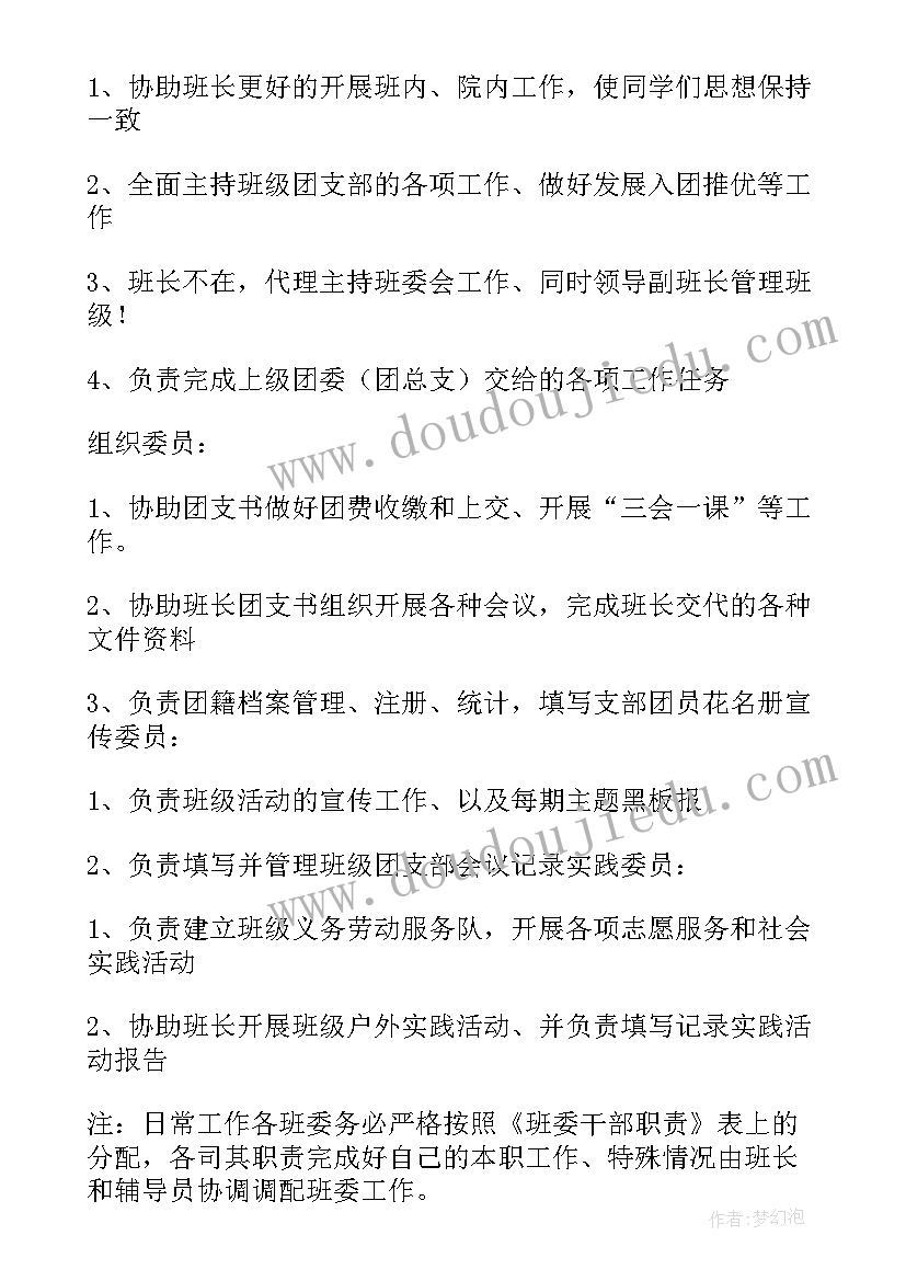 六一儿童节领导演讲稿(优秀5篇)