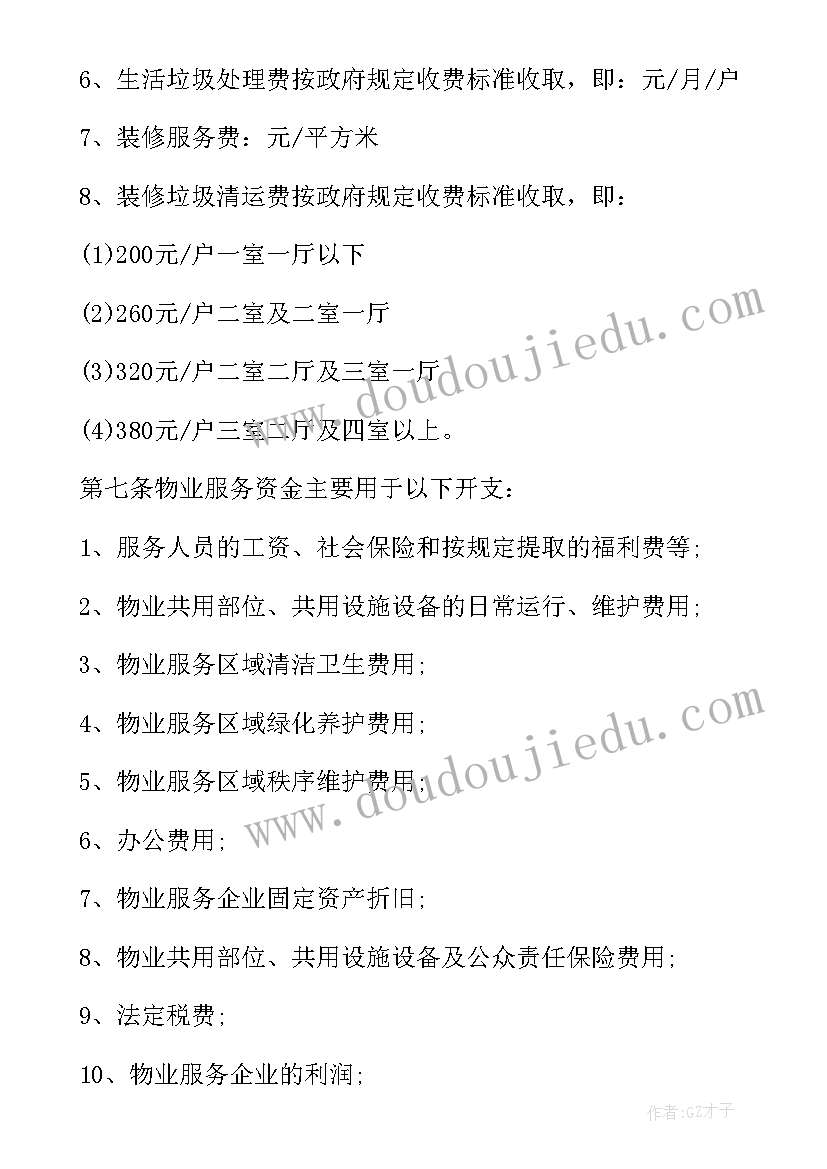 美术模拟教学观摩心得体会(实用5篇)