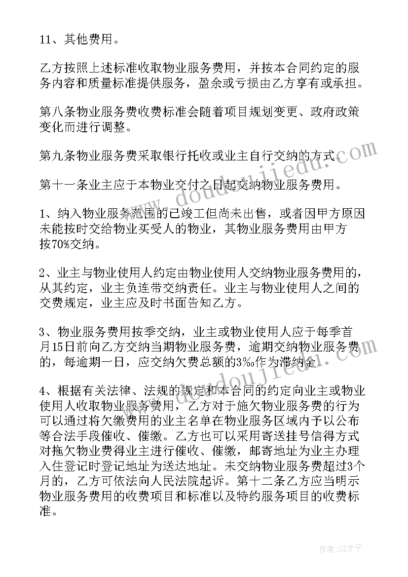 美术模拟教学观摩心得体会(实用5篇)