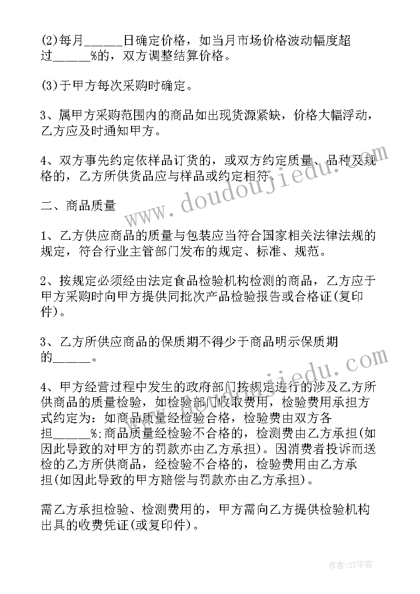 2023年个人企业签合同有法律效力(优秀9篇)