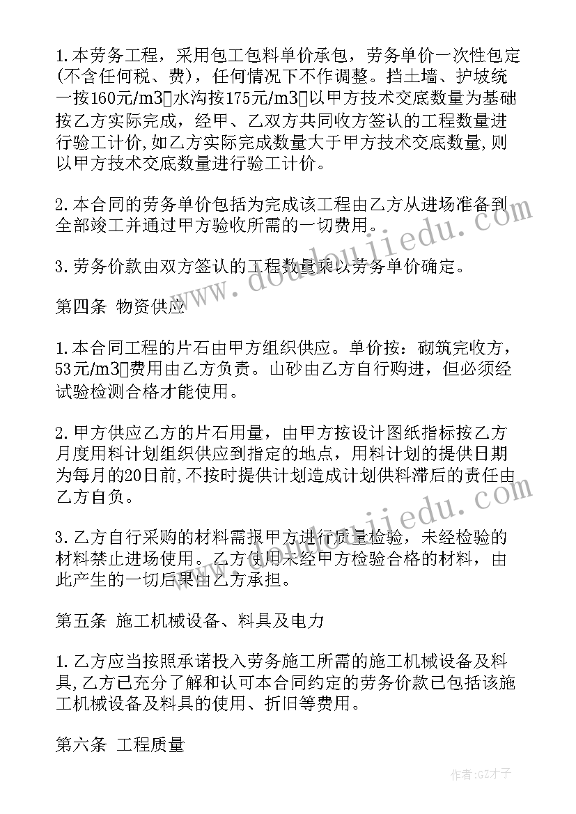 贯彻落实意见的实施方案(通用5篇)