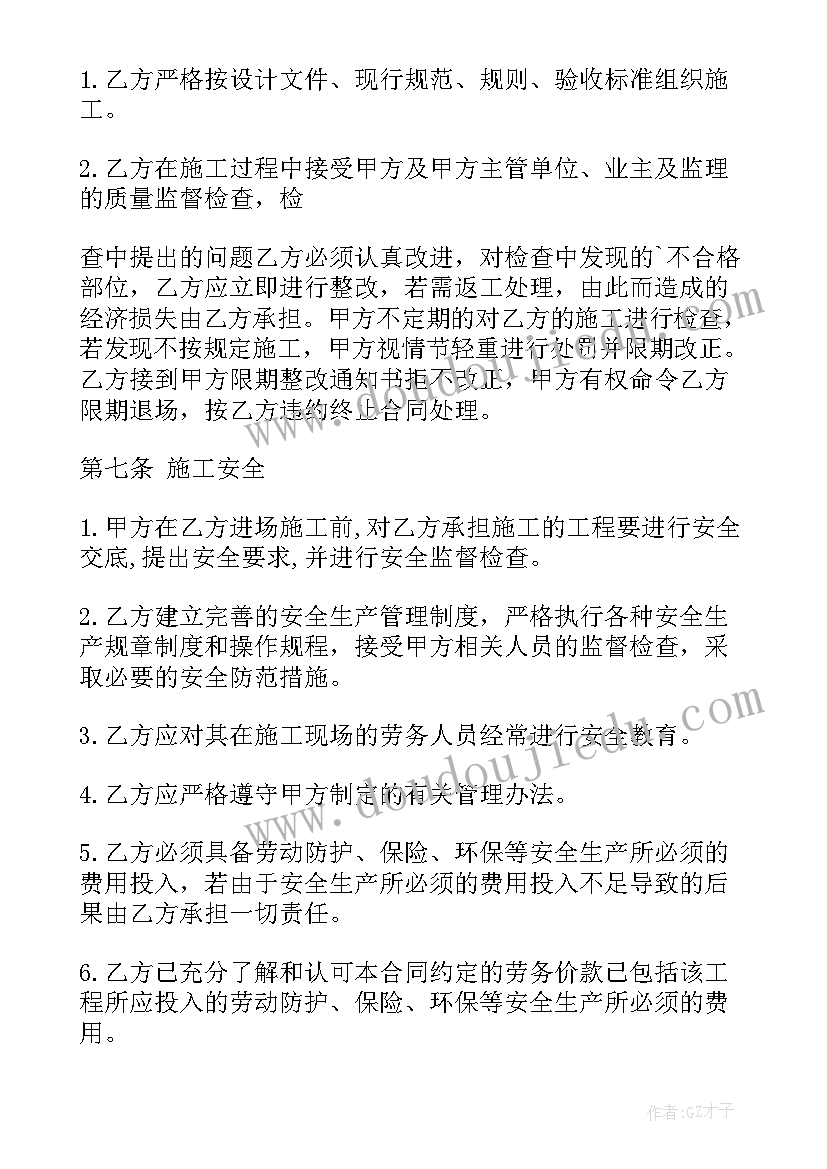 贯彻落实意见的实施方案(通用5篇)