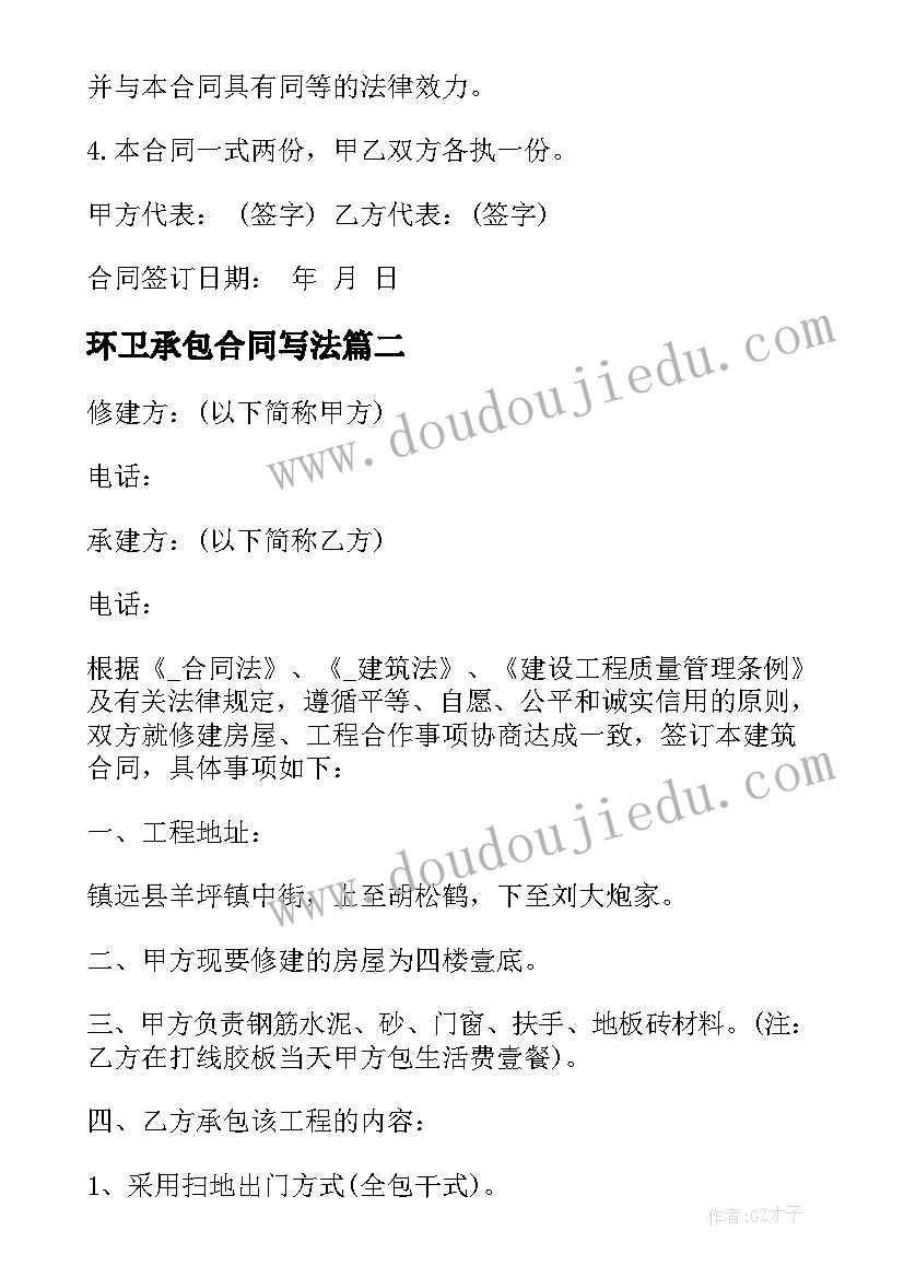 贯彻落实意见的实施方案(通用5篇)