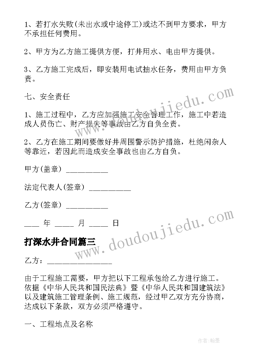 感恩母亲的社会活动教案中班 母亲节教案大班社会活动母亲节教案(通用5篇)