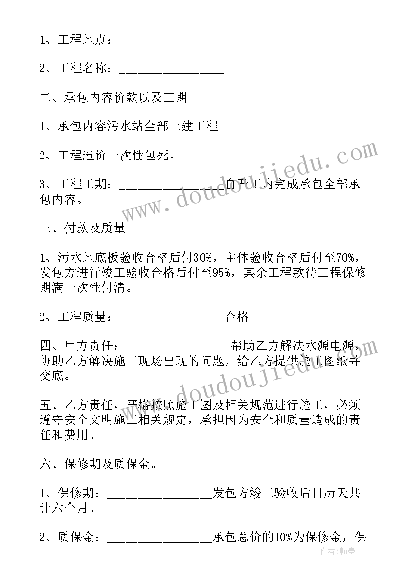 感恩母亲的社会活动教案中班 母亲节教案大班社会活动母亲节教案(通用5篇)