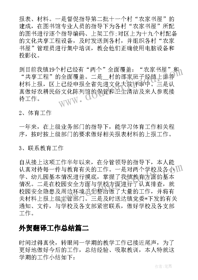 2023年公司司机述职报告 公司司机年度个人总结报告(模板5篇)