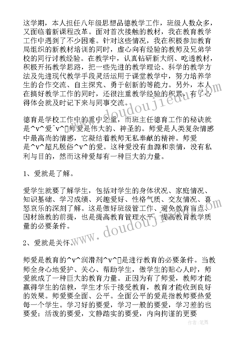 2023年公司司机述职报告 公司司机年度个人总结报告(模板5篇)