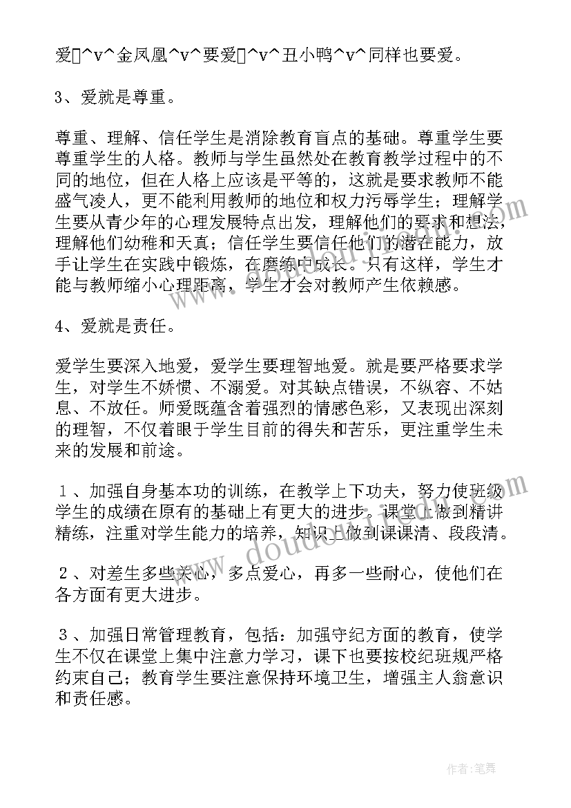 2023年公司司机述职报告 公司司机年度个人总结报告(模板5篇)