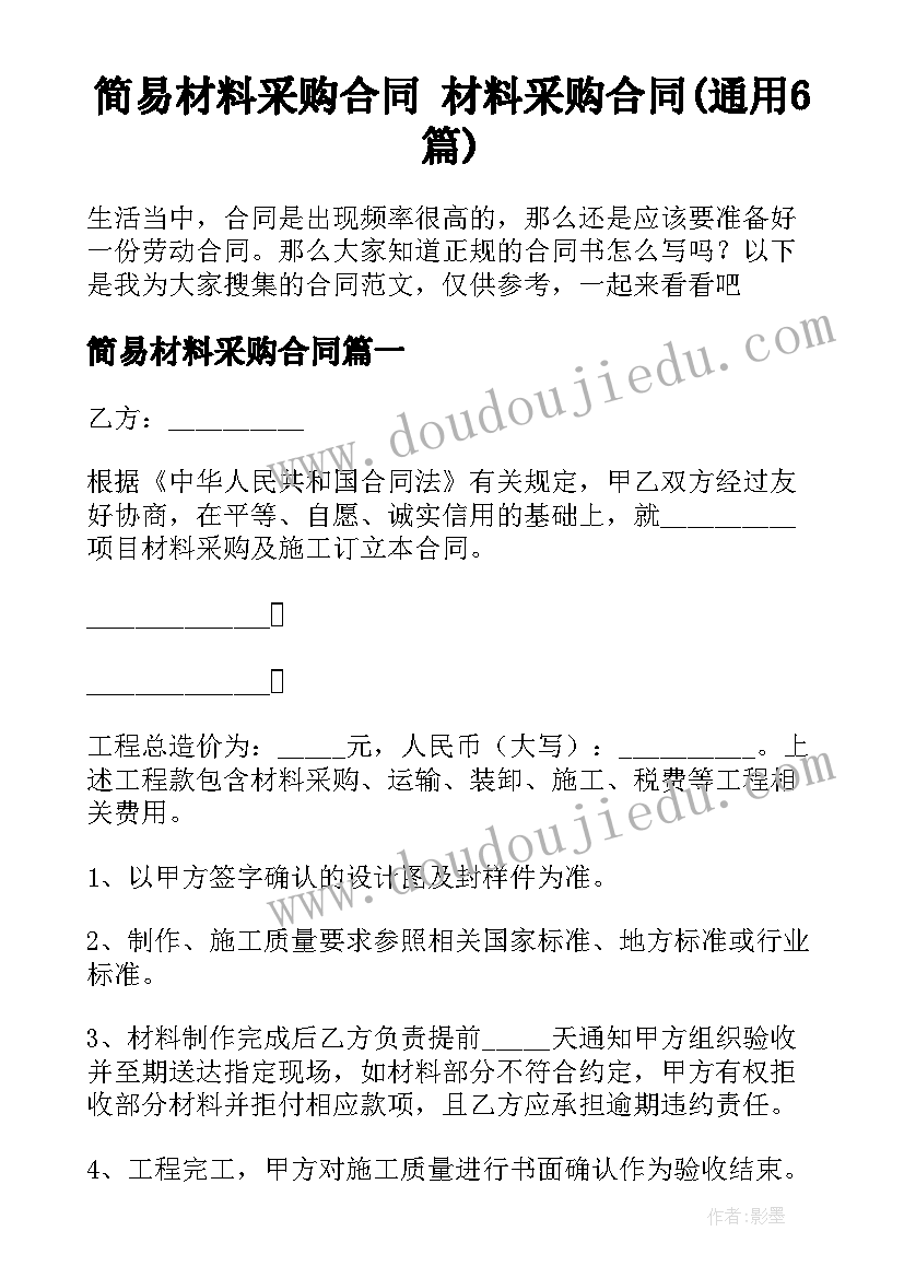 2023年致全体同志慰问信(大全5篇)