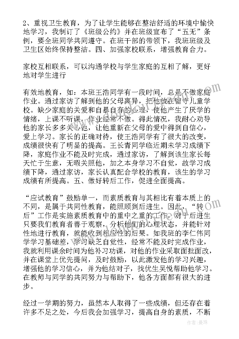 幼儿园母亲节活动方案及反思(大全9篇)