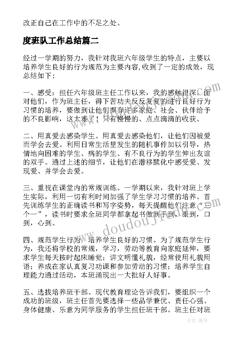 幼儿园母亲节活动方案及反思(大全9篇)