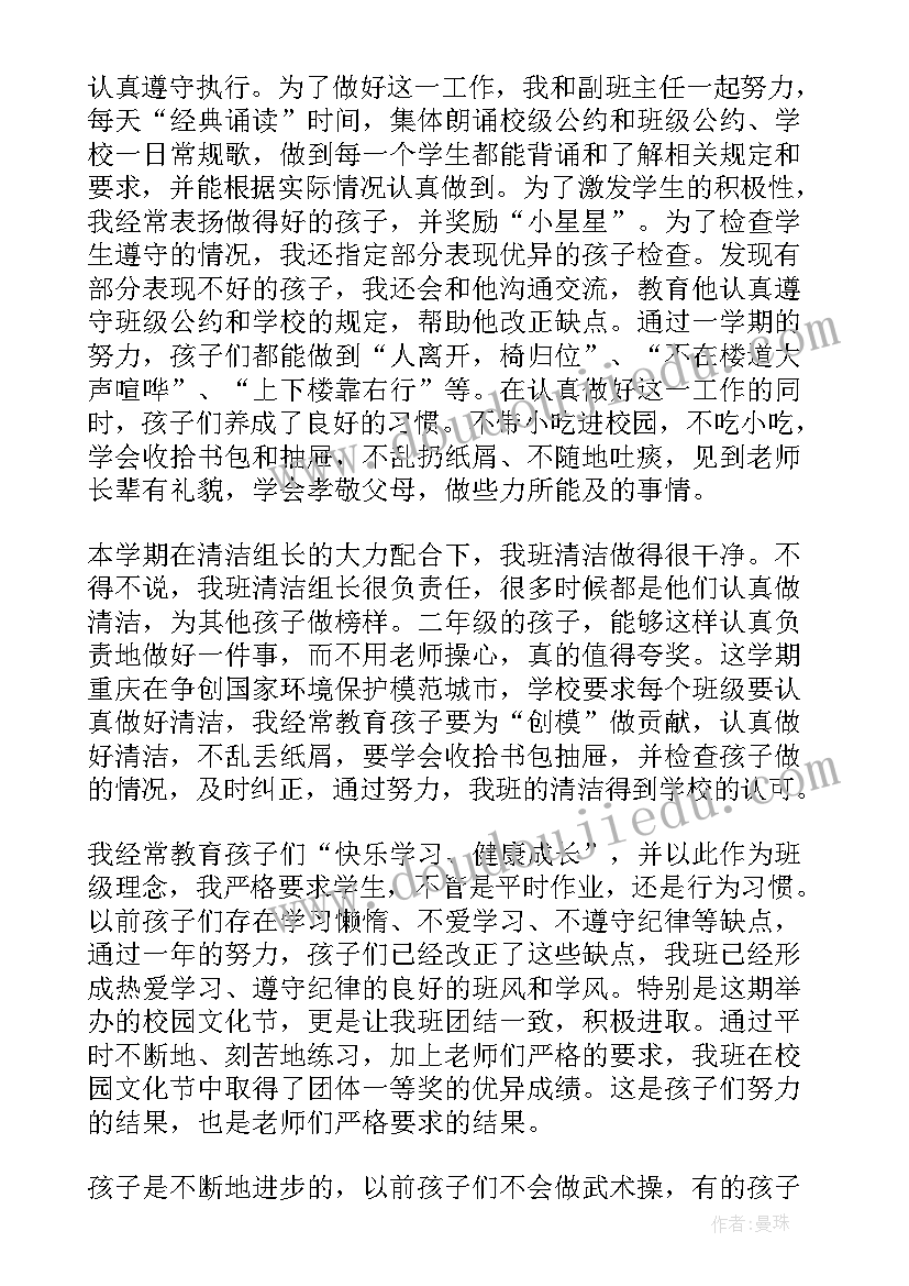 幼儿园母亲节活动方案及反思(大全9篇)