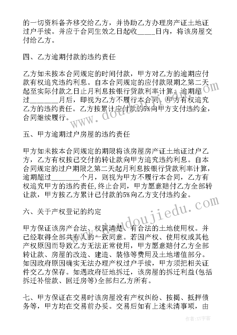 2023年楼管自我介绍 自我介绍模版心得体会(优质5篇)