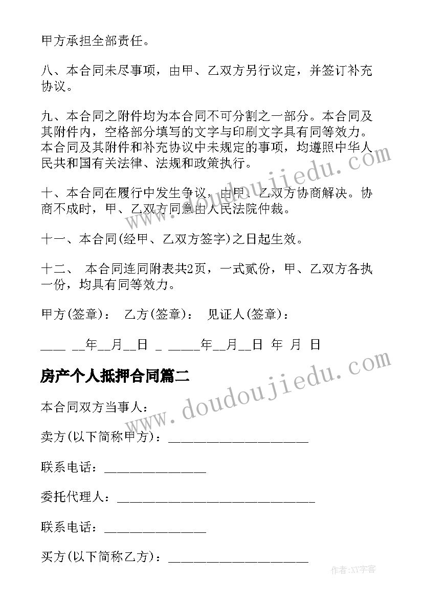 2023年楼管自我介绍 自我介绍模版心得体会(优质5篇)