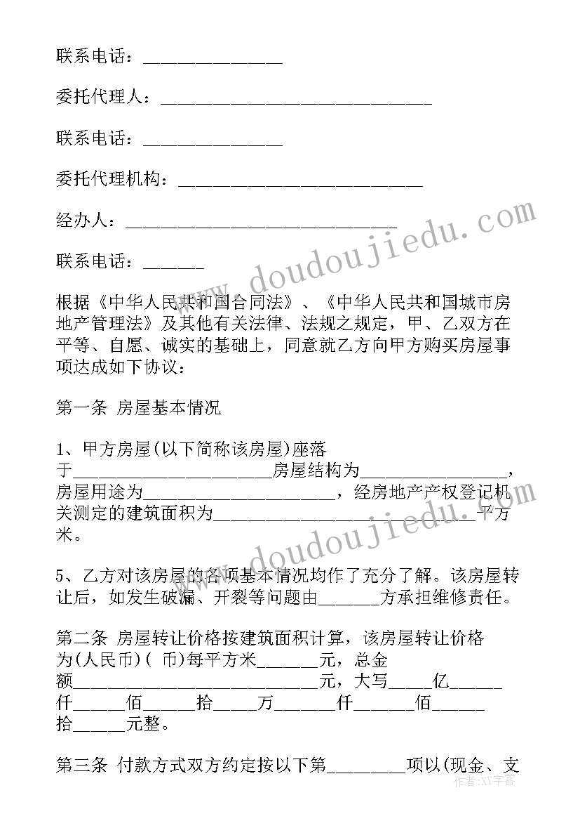 2023年楼管自我介绍 自我介绍模版心得体会(优质5篇)