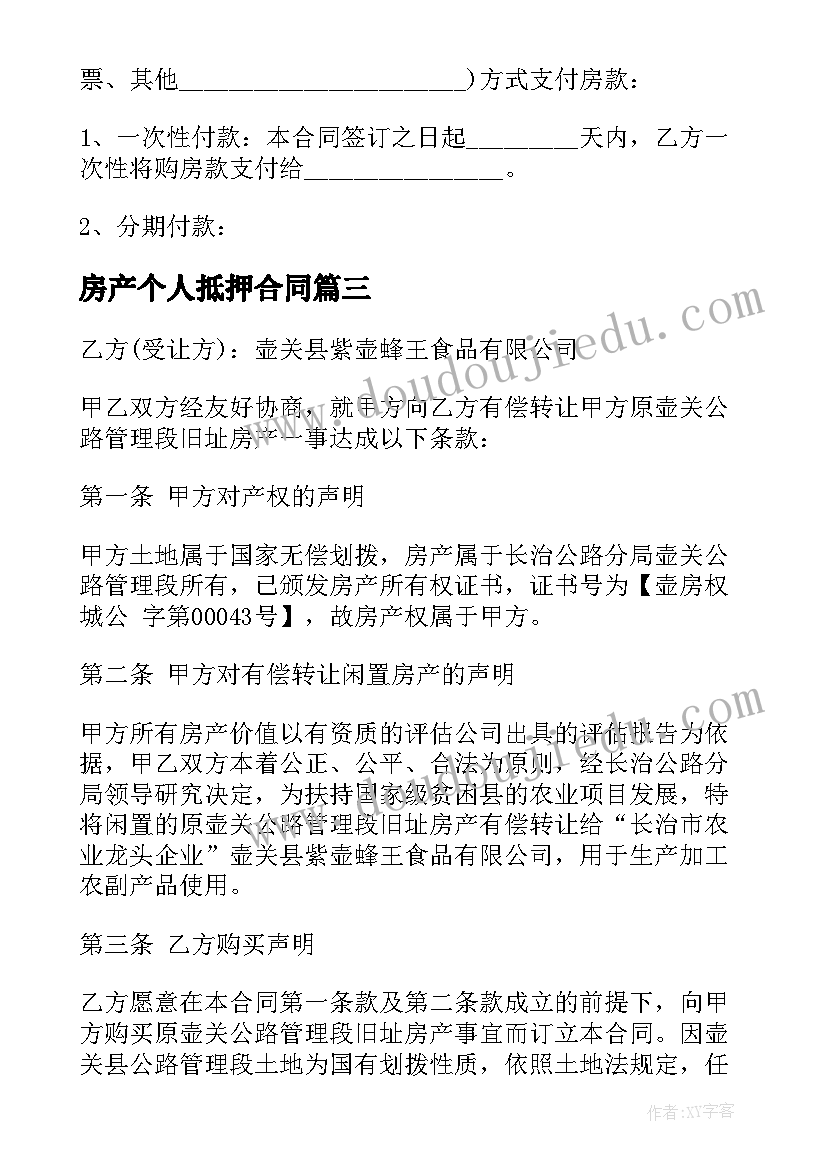 2023年楼管自我介绍 自我介绍模版心得体会(优质5篇)