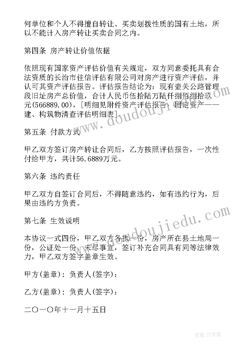 2023年楼管自我介绍 自我介绍模版心得体会(优质5篇)