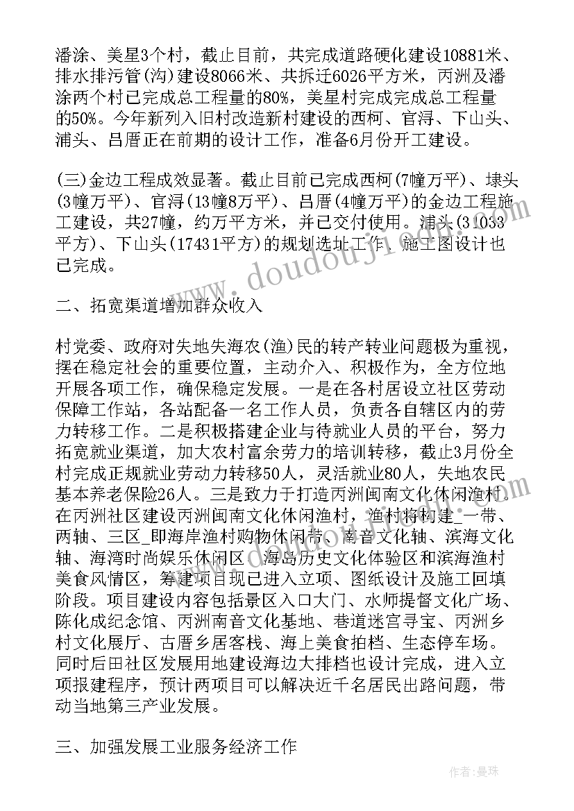 最新元旦领导致辞稿(实用10篇)