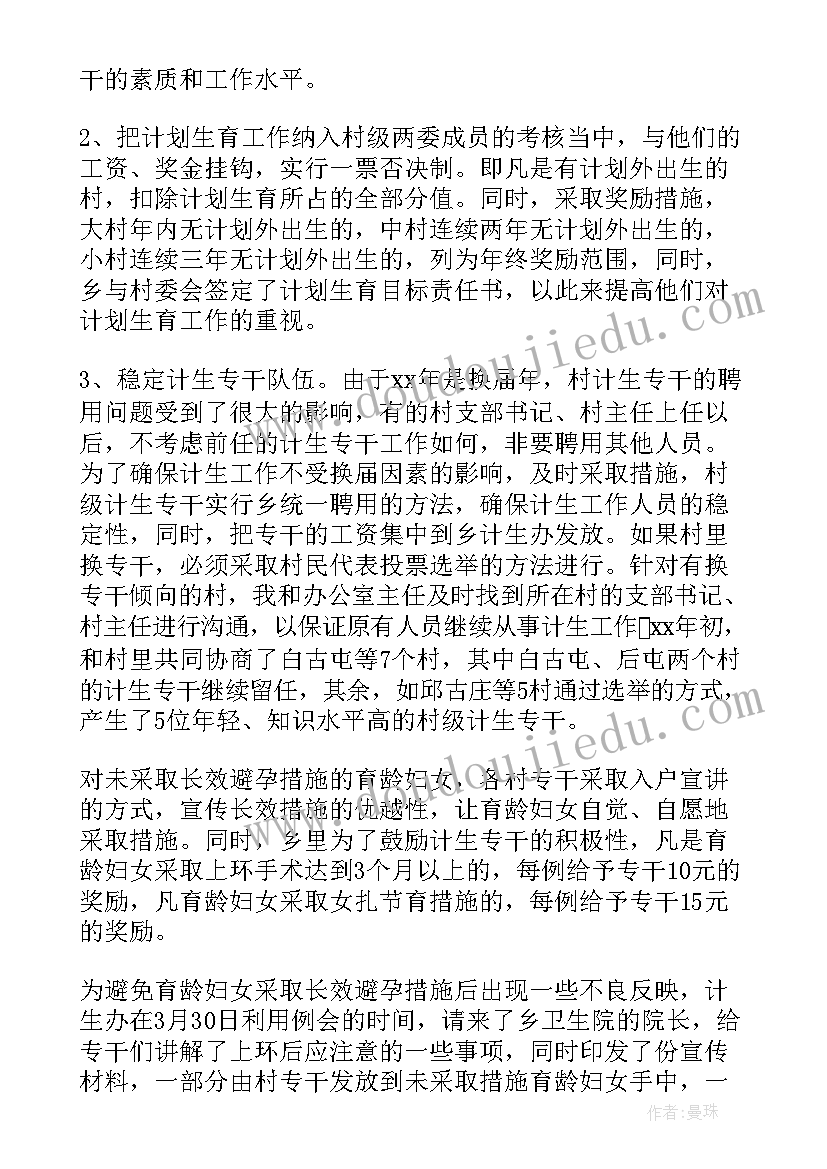 最新元旦领导致辞稿(实用10篇)