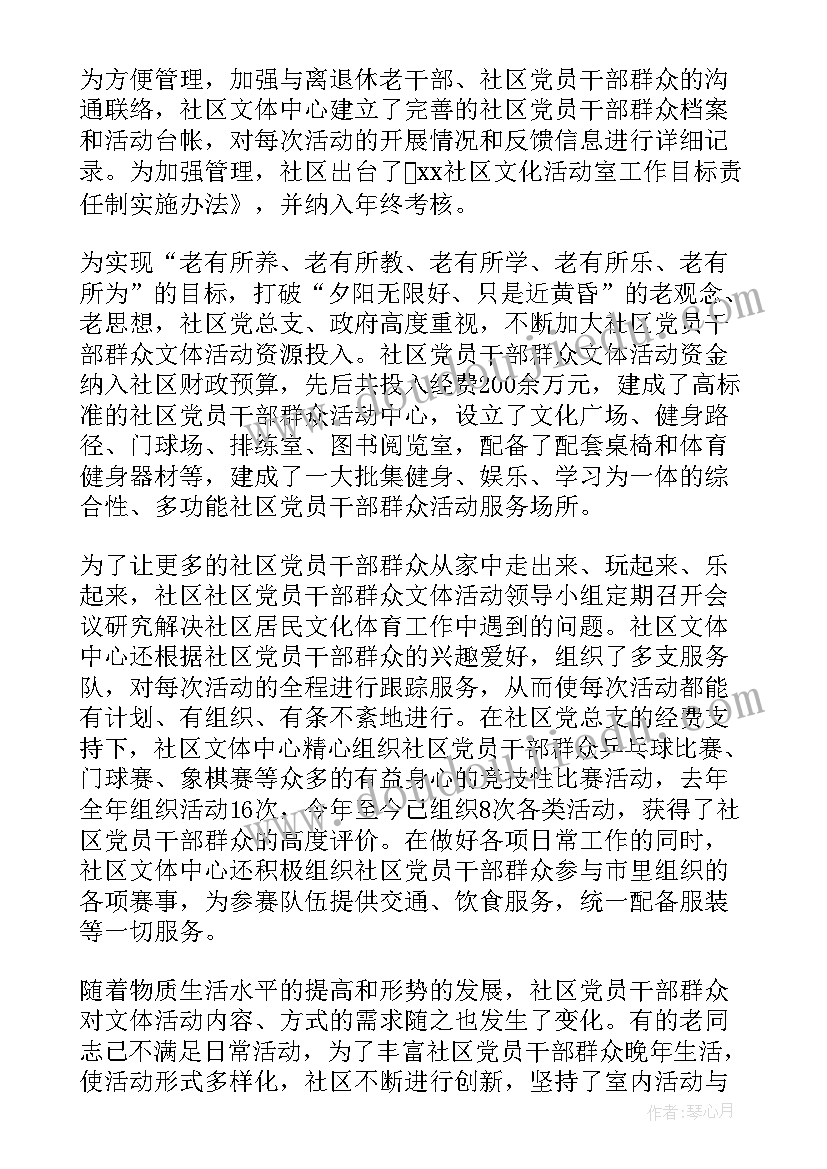 最新文化产业工作总结(实用9篇)