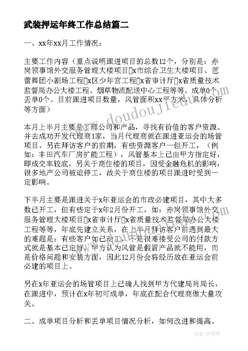 骆驼祥子读后感初中免费(优秀5篇)