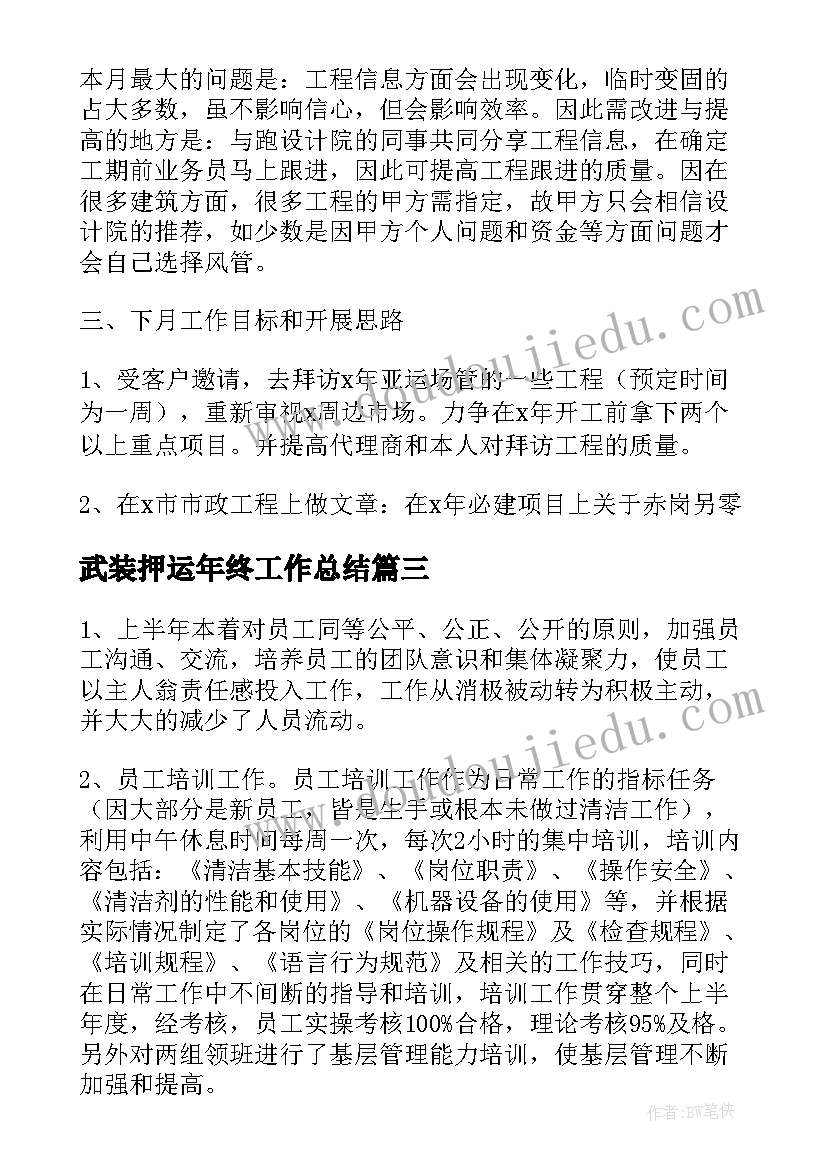 骆驼祥子读后感初中免费(优秀5篇)