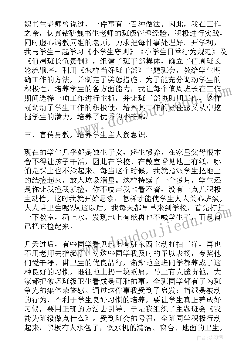 党建工作整改方案 工程整改方案格式必备(优秀10篇)