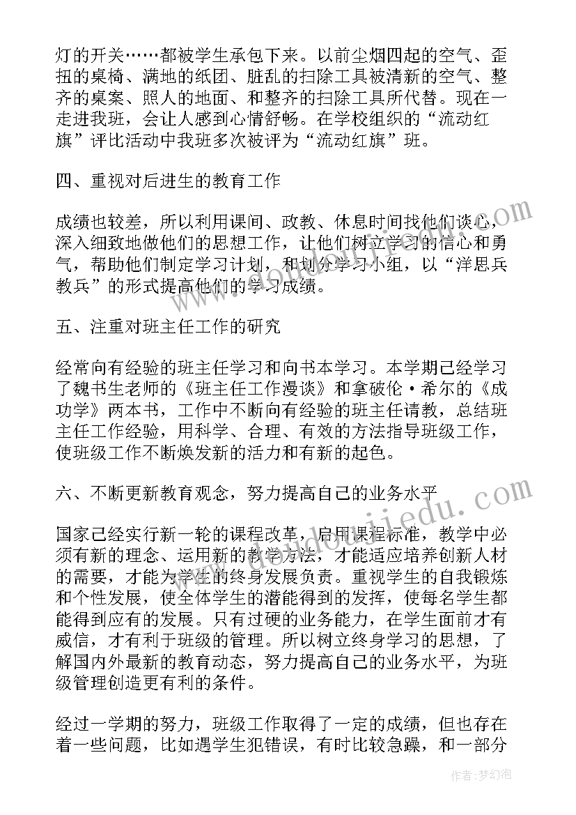 党建工作整改方案 工程整改方案格式必备(优秀10篇)