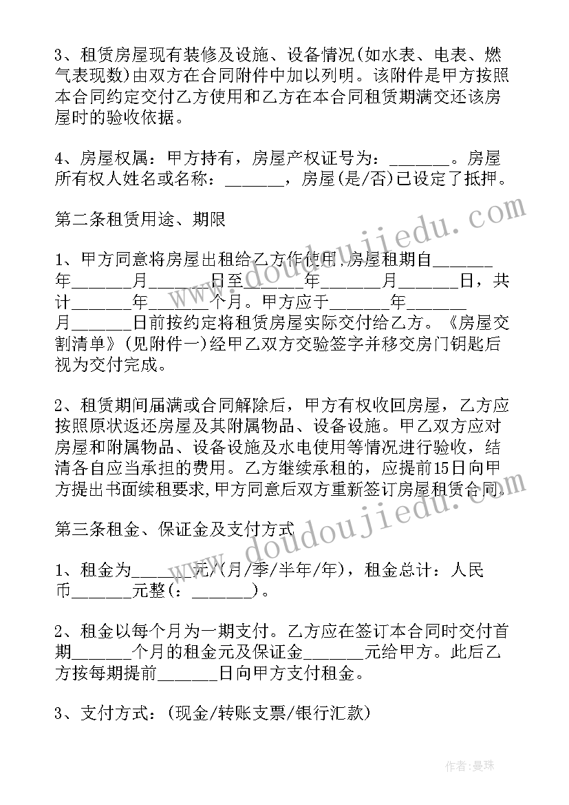 初三学霸假期计划表 初三学生寒假学习计划表(模板5篇)