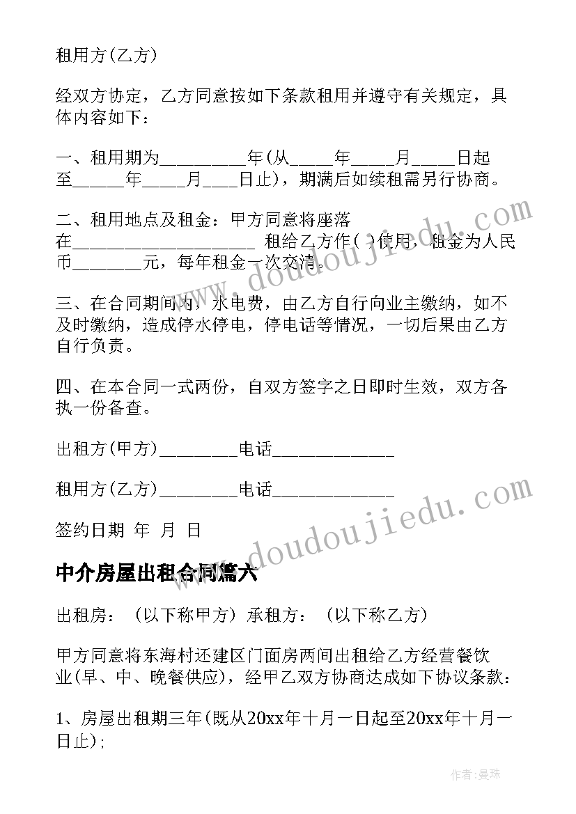 初三学霸假期计划表 初三学生寒假学习计划表(模板5篇)