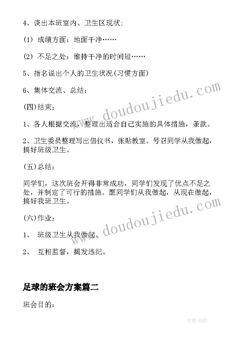 2023年竞聘上岗的请示 竞聘上岗演讲稿(精选5篇)