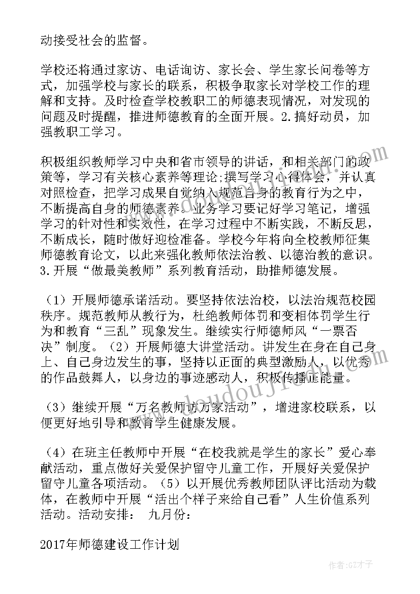 最新工作规划和工作计划有区别 工作计划和规划(大全5篇)