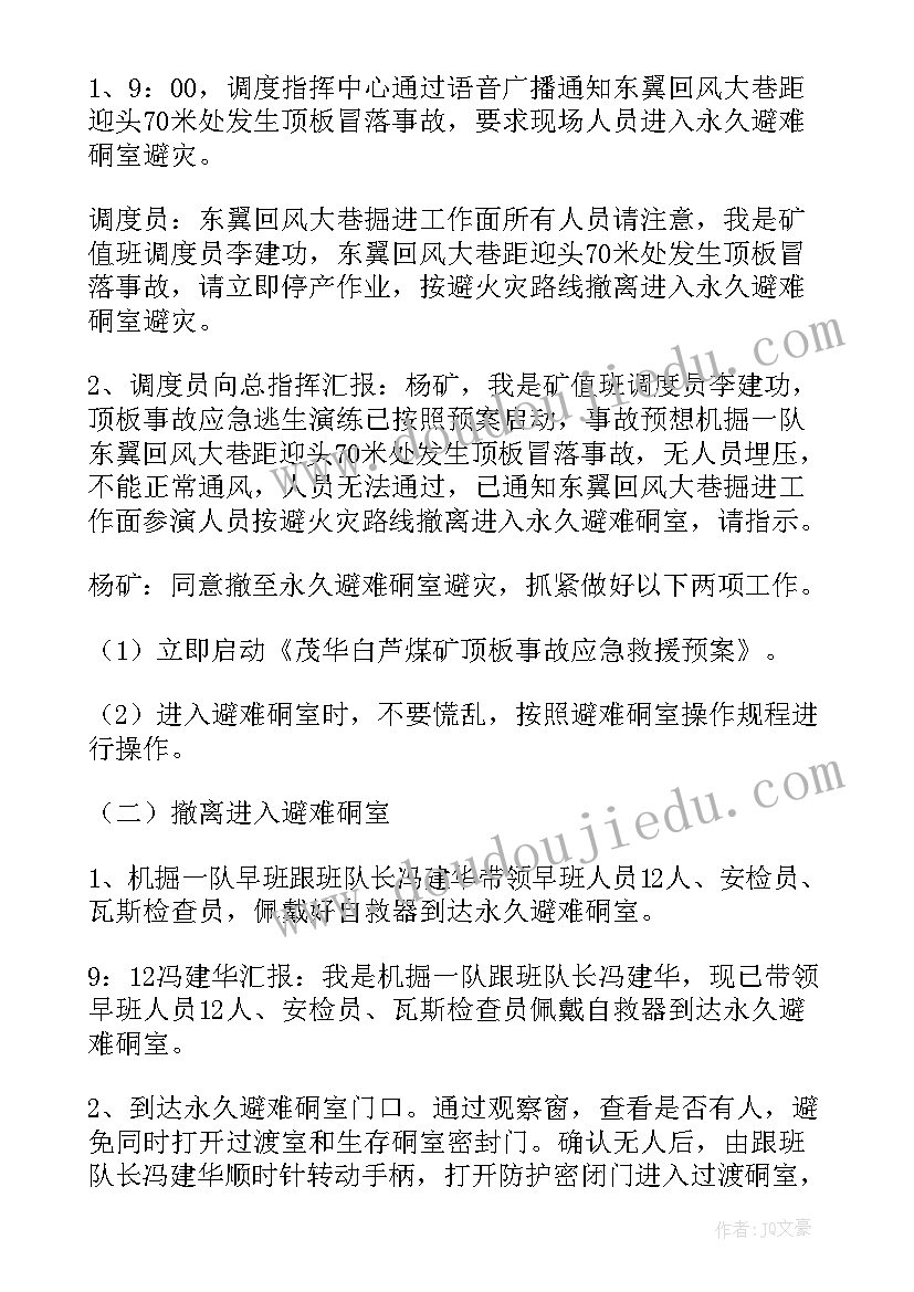 最新一年级数学数学竞赛试题 一年级人教版数学教案(模板10篇)